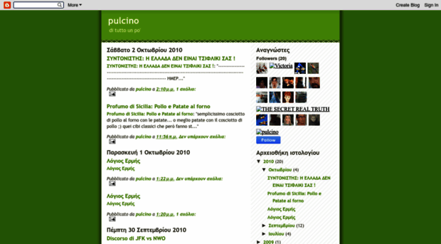 bloggpulcino.blogspot.com