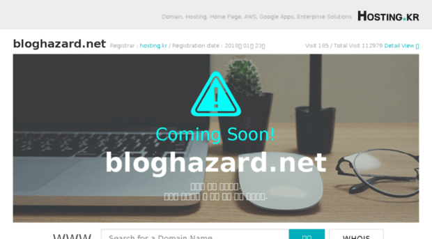 bloghazard.net