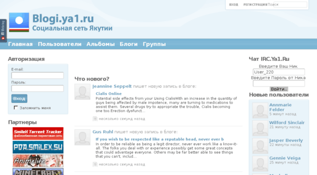 blogi.ya1.ru