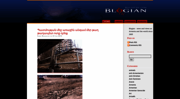 blogian.hayastan.com