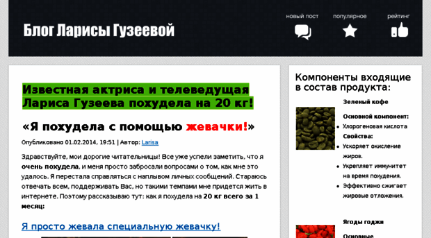 blogings.ru