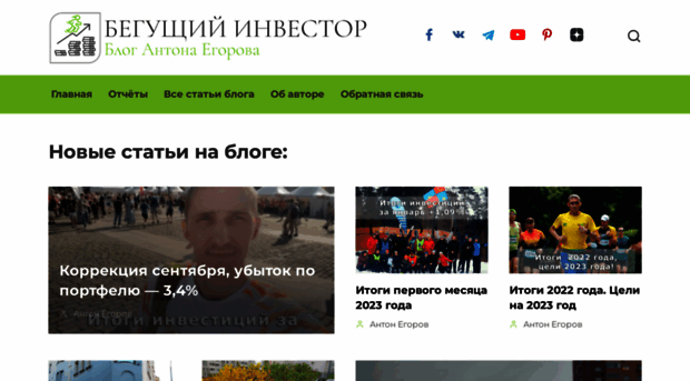 bloginvesthome.ru