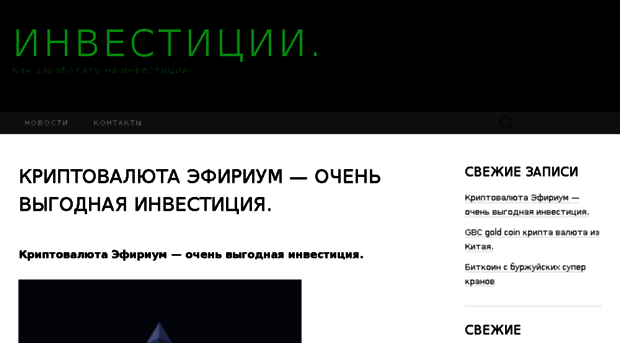 bloginvestpartner.ru