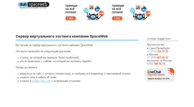 blogitcompany.ru
