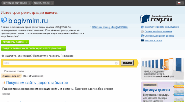 blogivmlm.ru