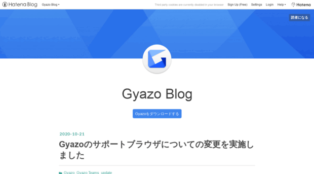 blogjp.gyazo.com