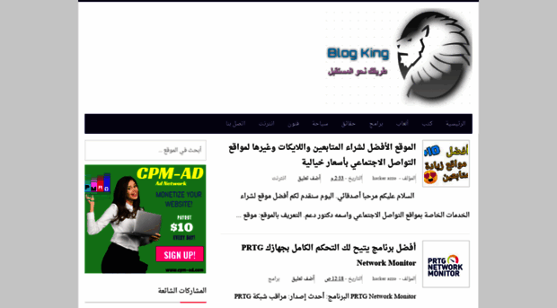blogking2019.blogspot.com