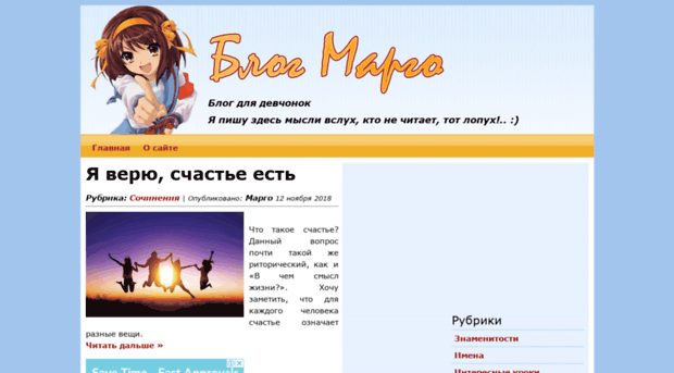 blogmargo.ru