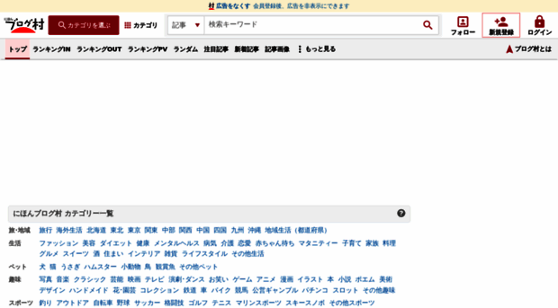 blogmura.com
