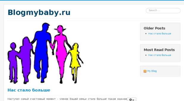 blogmybaby.ru
