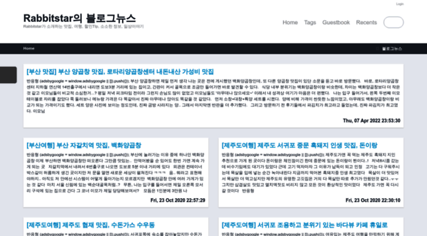 blognews.co.kr