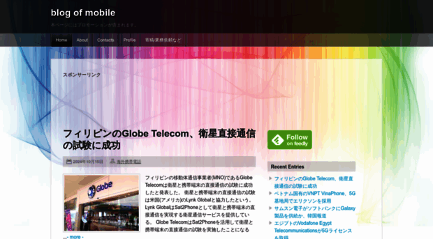 blogofmobile.com