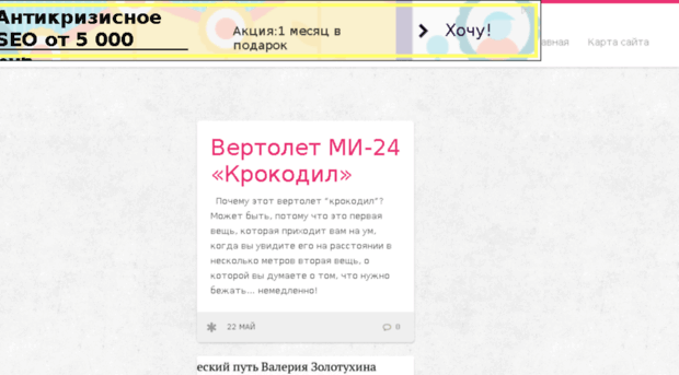 blogofon.ru