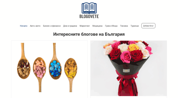 blogovete.com