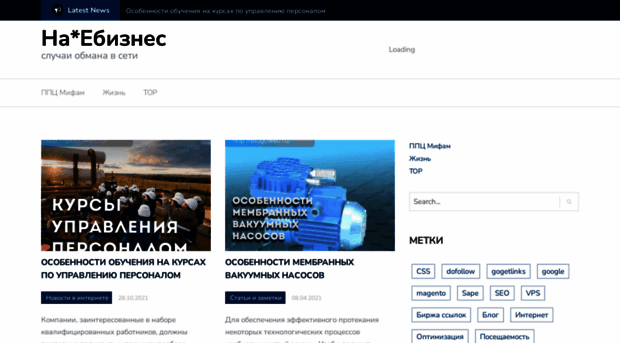 blogowed.ru