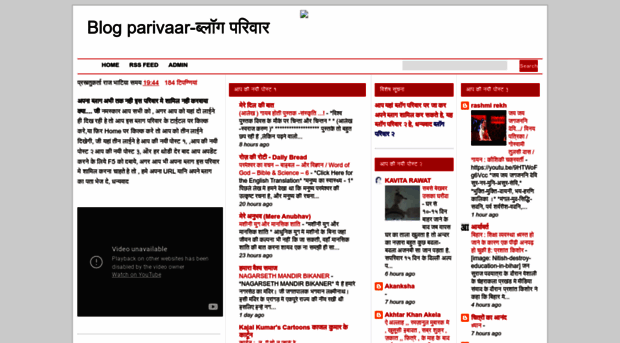 blogparivaar.blogspot.in