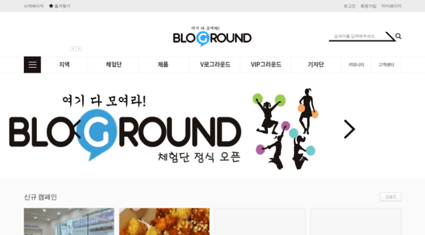 bloground.co.kr