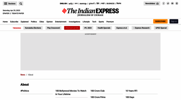 blogs.expressindia.com