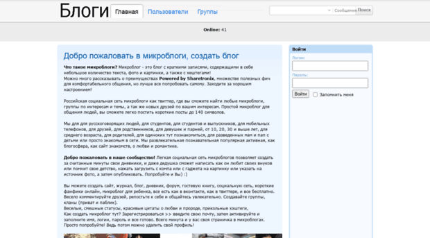 blogs.forumroditeley.ru