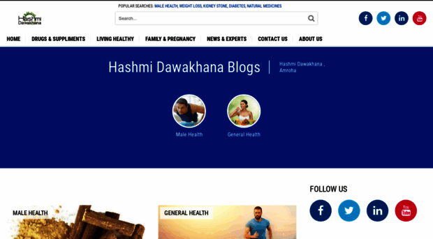 blogs.hashmidawakhana.co.in