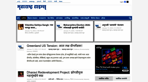 blogs.maharashtratimes.indiatimes.com