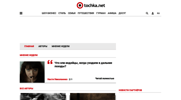 blogs.tochka.net