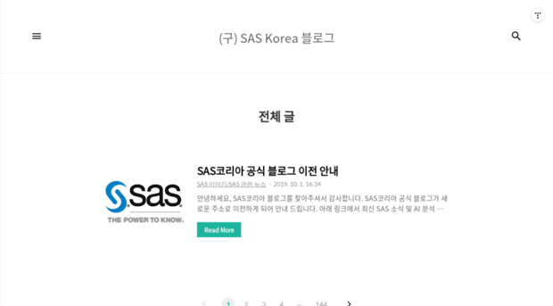 blogsaskorea.com