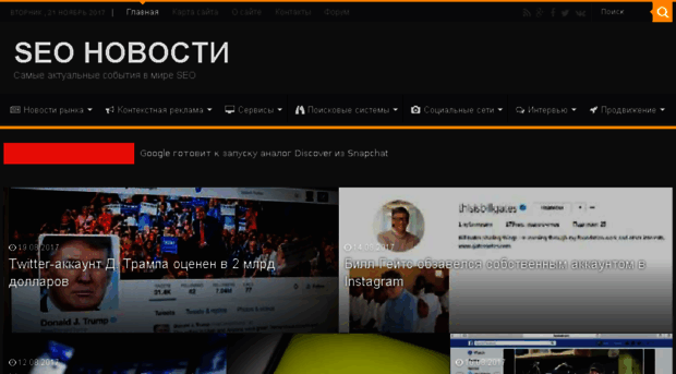 blogseo.ru