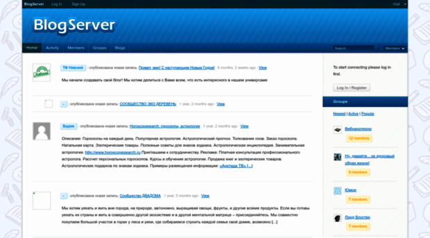 blogserver.ru