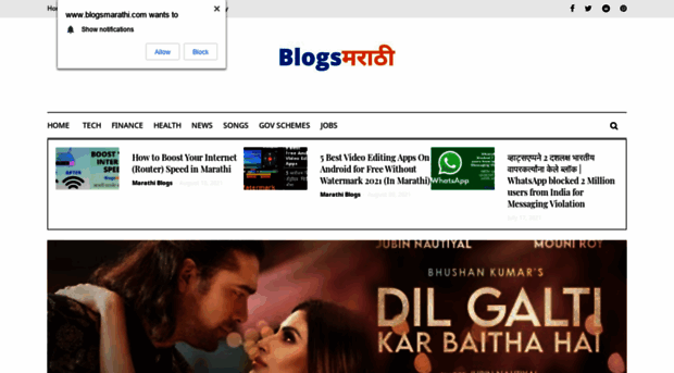 blogsmarathi.com