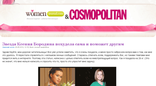 blogsspots.ru