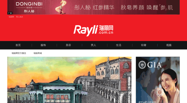 blogtest.rayli.com.cn