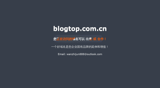 blogtop.com.cn