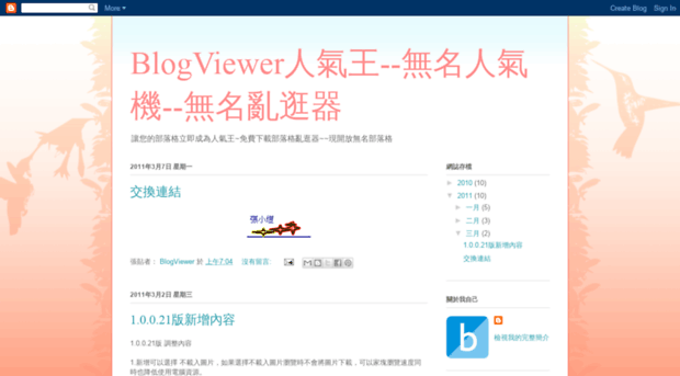 blogviewer01.blogspot.com