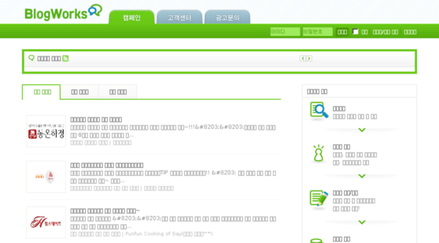blogworks.co.kr