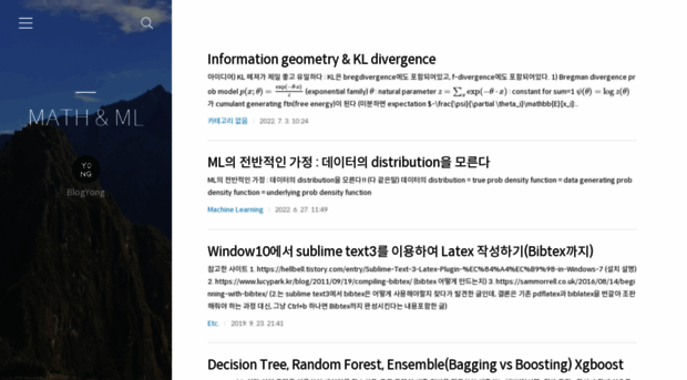 blogyong.tistory.com