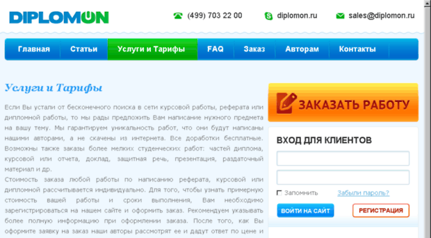 blokinfo.ru