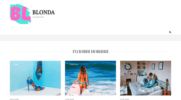 blonda.com.ua