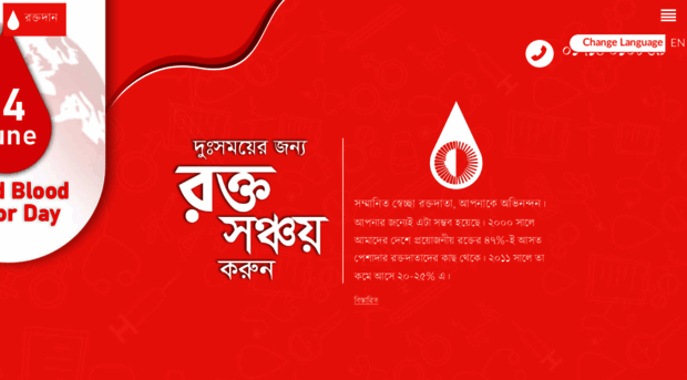 blood.qm.org.bd