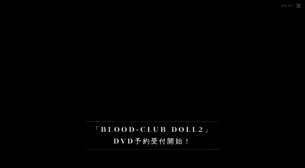 bloodclubdolls.com