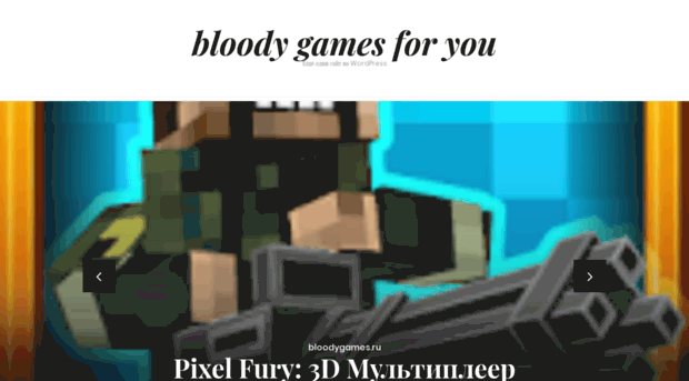 bloodygames.ru