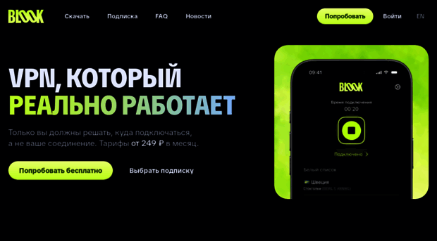 blook.app