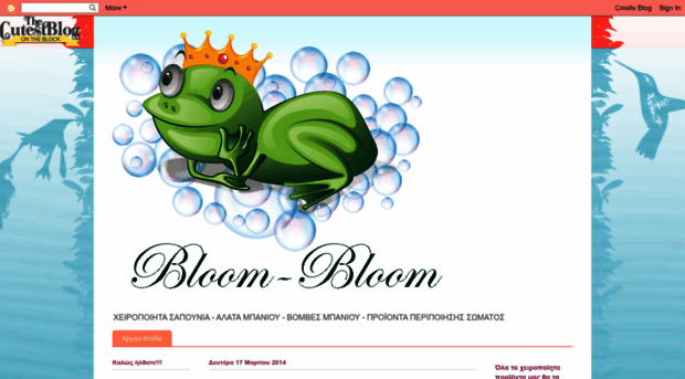 bloom-bloomsapounia.blogspot.com