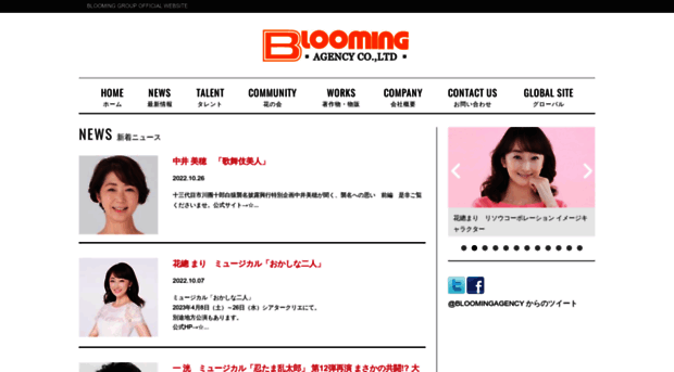 blooming-net.com