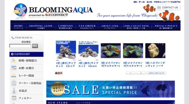 bloomingaqua.ocnk.net