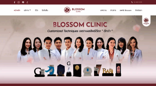 blossomclinicthailand.com