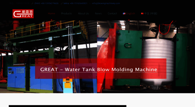blowingmachinery.com