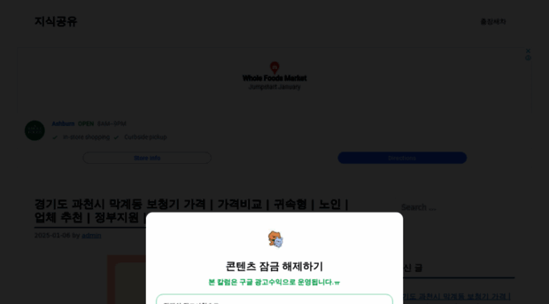 blsknowledgesharing.com