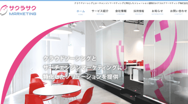 bltoa.co.jp