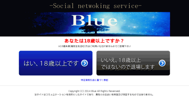 blu-e.jp